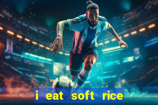 i eat soft rice in another world hentai